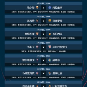 满冠体育app下载- 切尔西阻击利物浦保留争四  